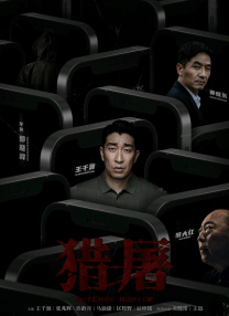 无吗高清